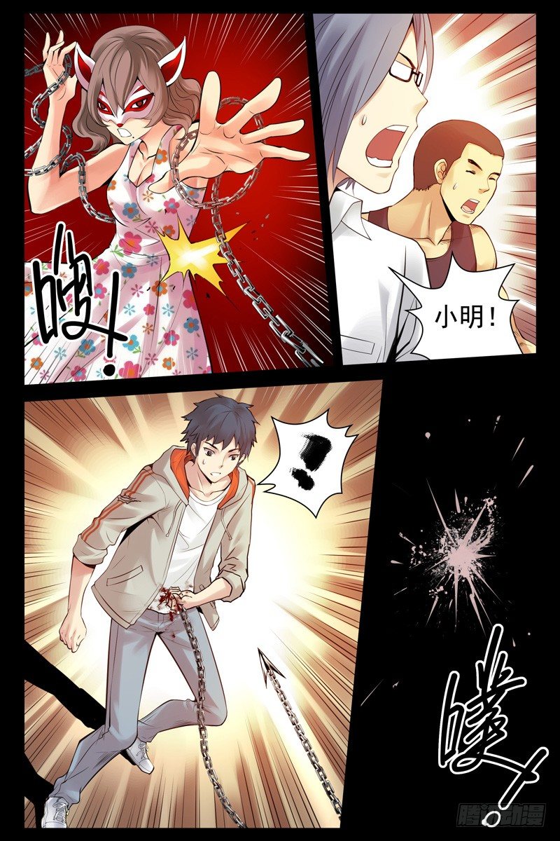 血色苍穹韩漫全集-67.她是林萍啊！无删减无遮挡章节图片 
