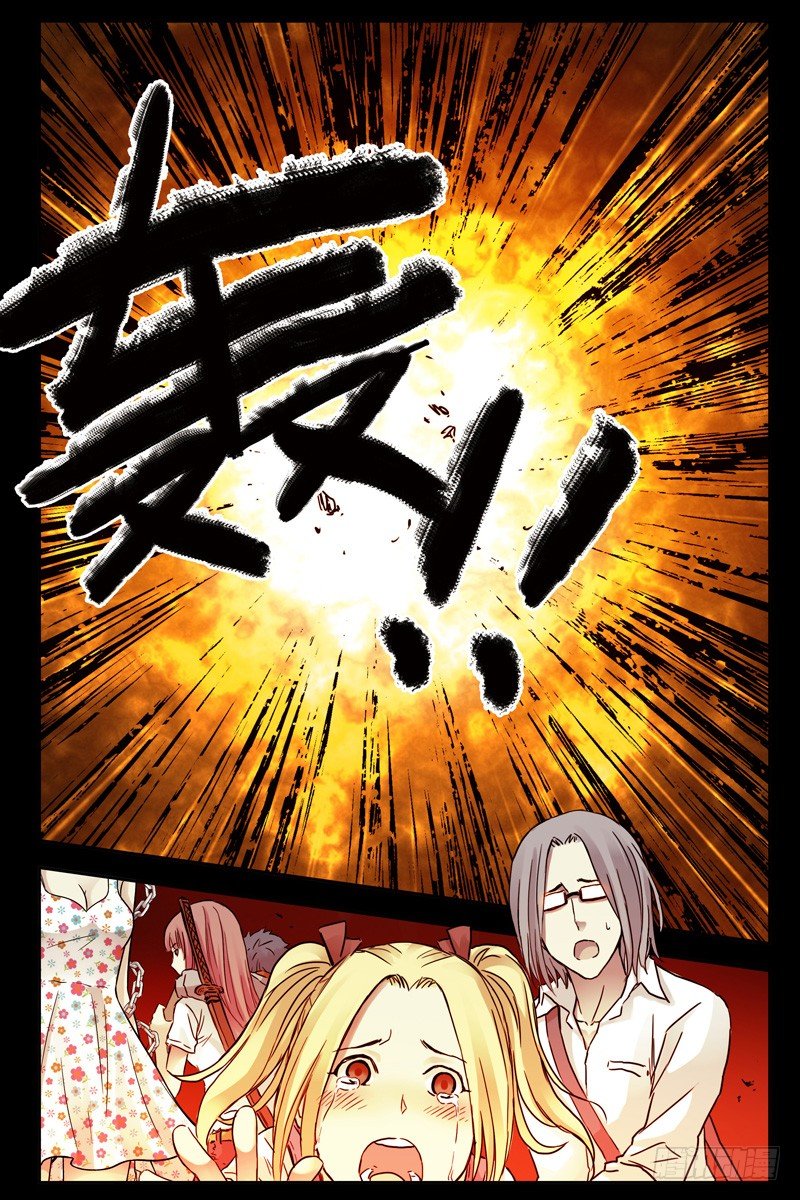 血色苍穹韩漫全集-74.超级大树人无删减无遮挡章节图片 