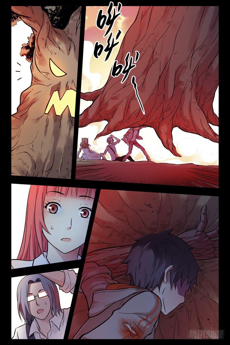 血色苍穹韩漫全集-75.暴走无删减无遮挡章节图片 