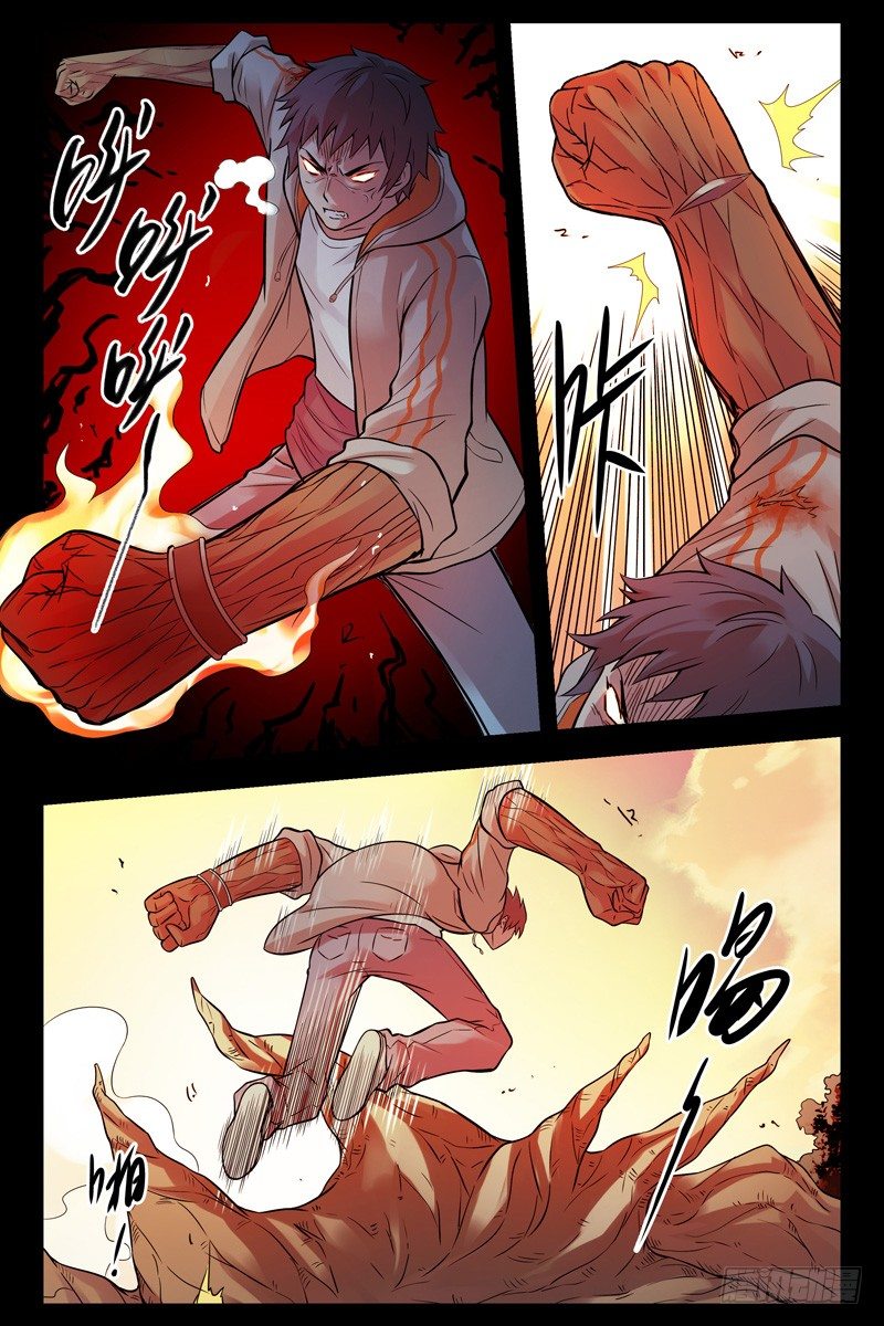 血色苍穹韩漫全集-75.暴走无删减无遮挡章节图片 