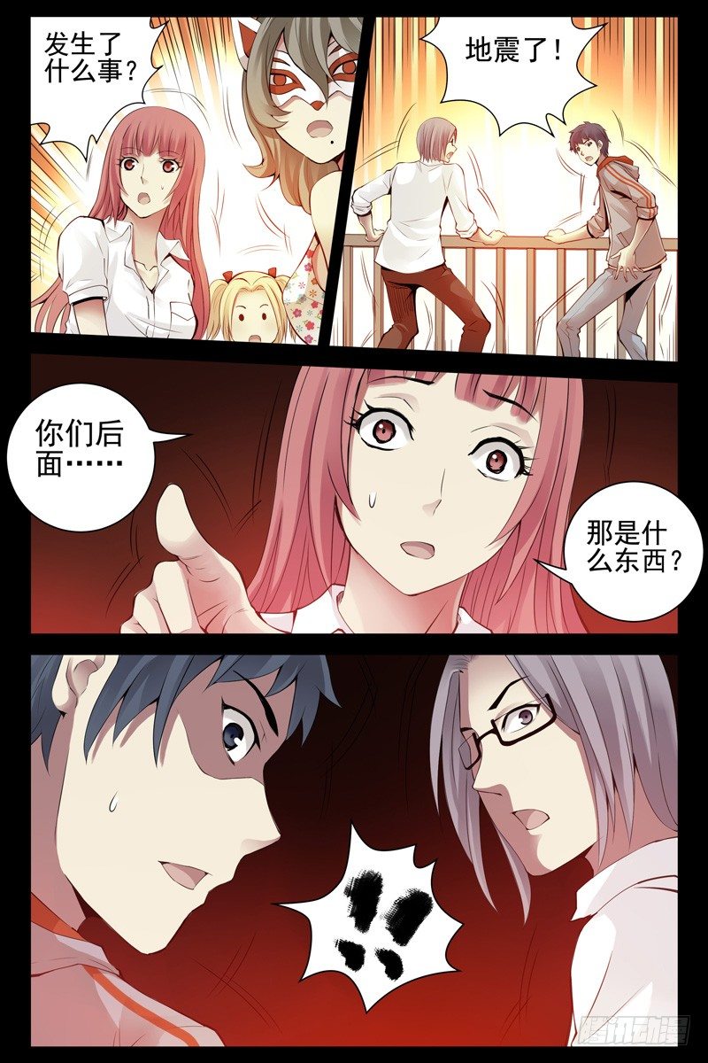 血色苍穹韩漫全集-77.通天塔无删减无遮挡章节图片 