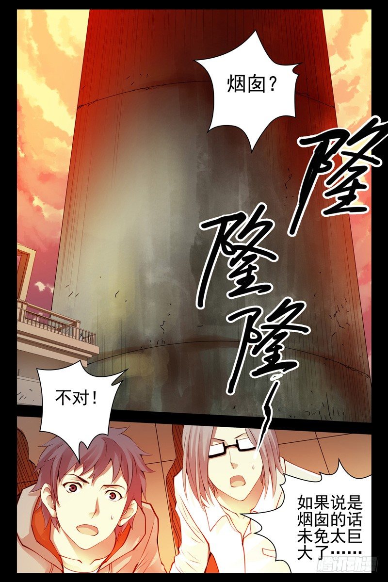 血色苍穹韩漫全集-77.通天塔无删减无遮挡章节图片 