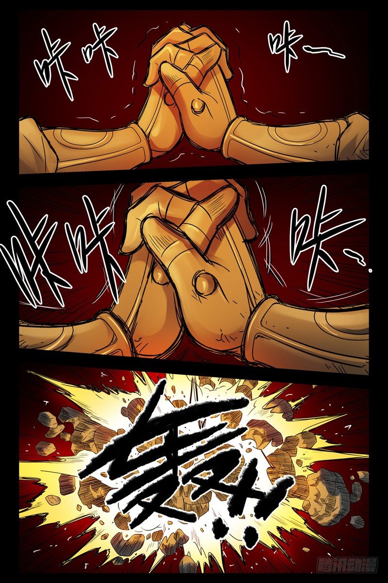 血色苍穹韩漫全集-79.男主终于发威了无删减无遮挡章节图片 