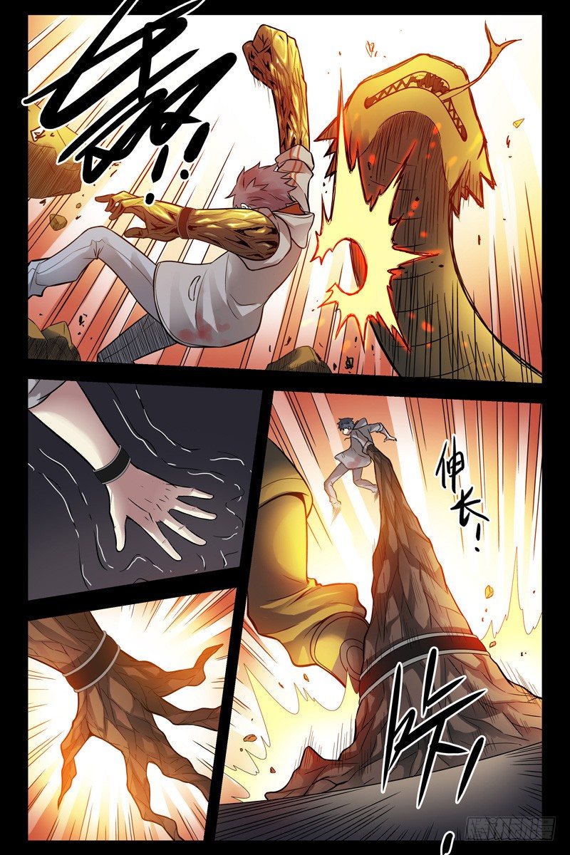 血色苍穹韩漫全集-82.这鸟有毒无删减无遮挡章节图片 