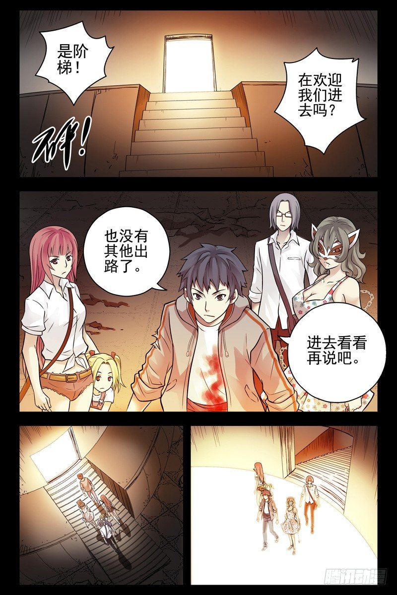 血色苍穹韩漫全集-82.这鸟有毒无删减无遮挡章节图片 