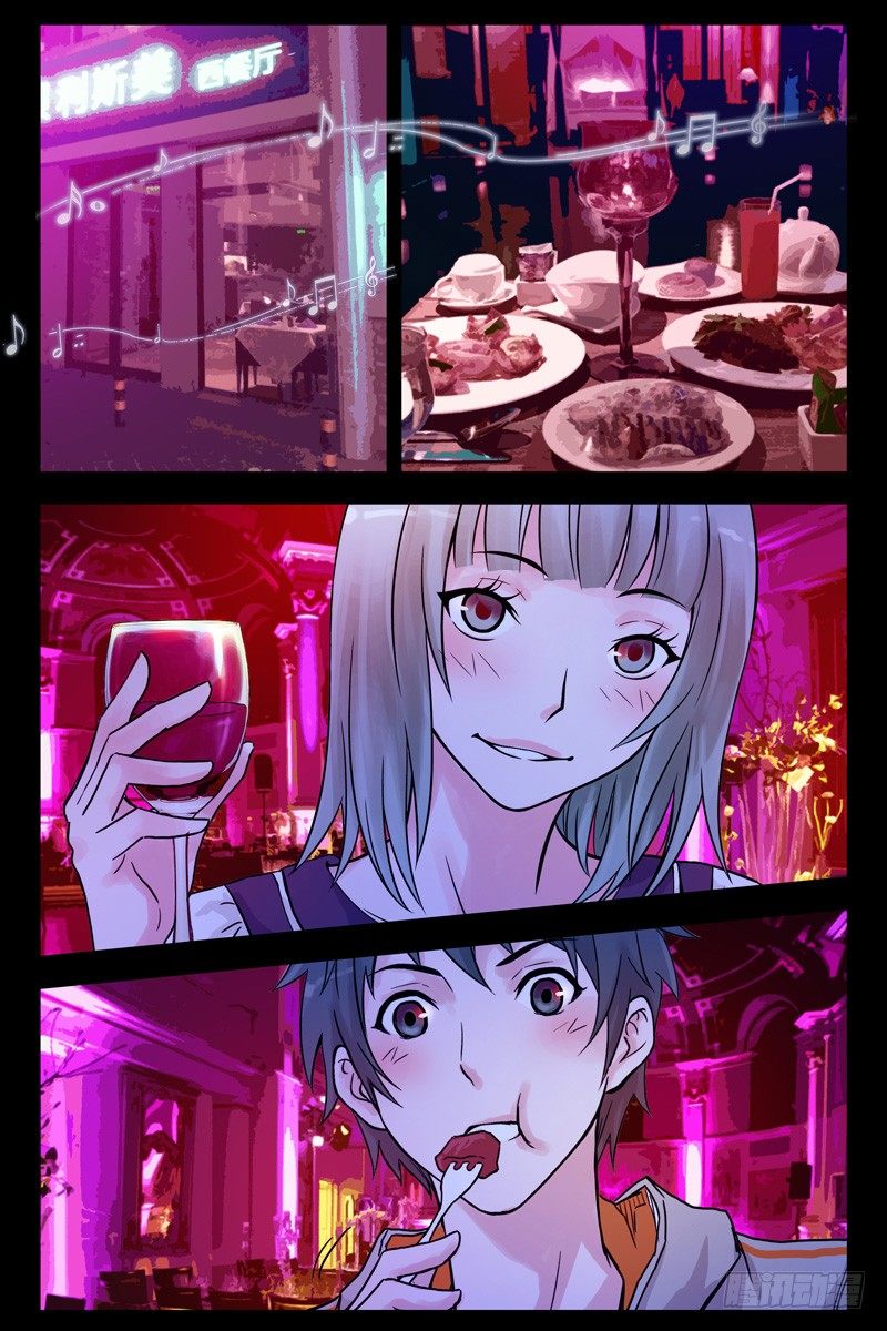 血色苍穹韩漫全集-83.美梦成真？无删减无遮挡章节图片 