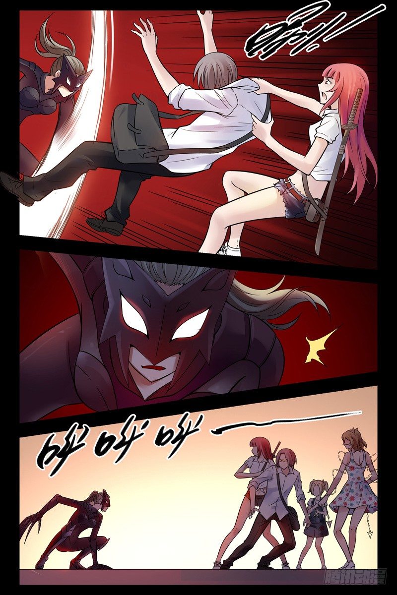 血色苍穹韩漫全集-88.秒杀！无删减无遮挡章节图片 