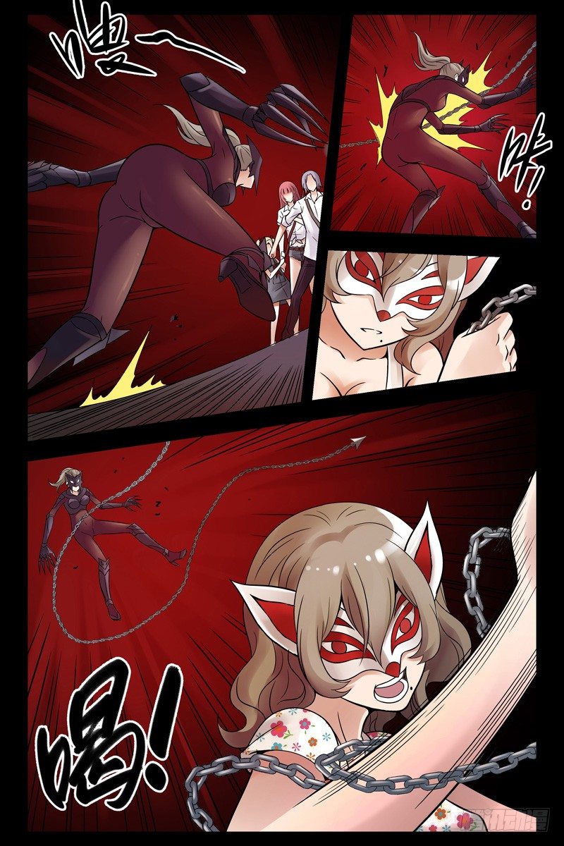 血色苍穹韩漫全集-88.秒杀！无删减无遮挡章节图片 