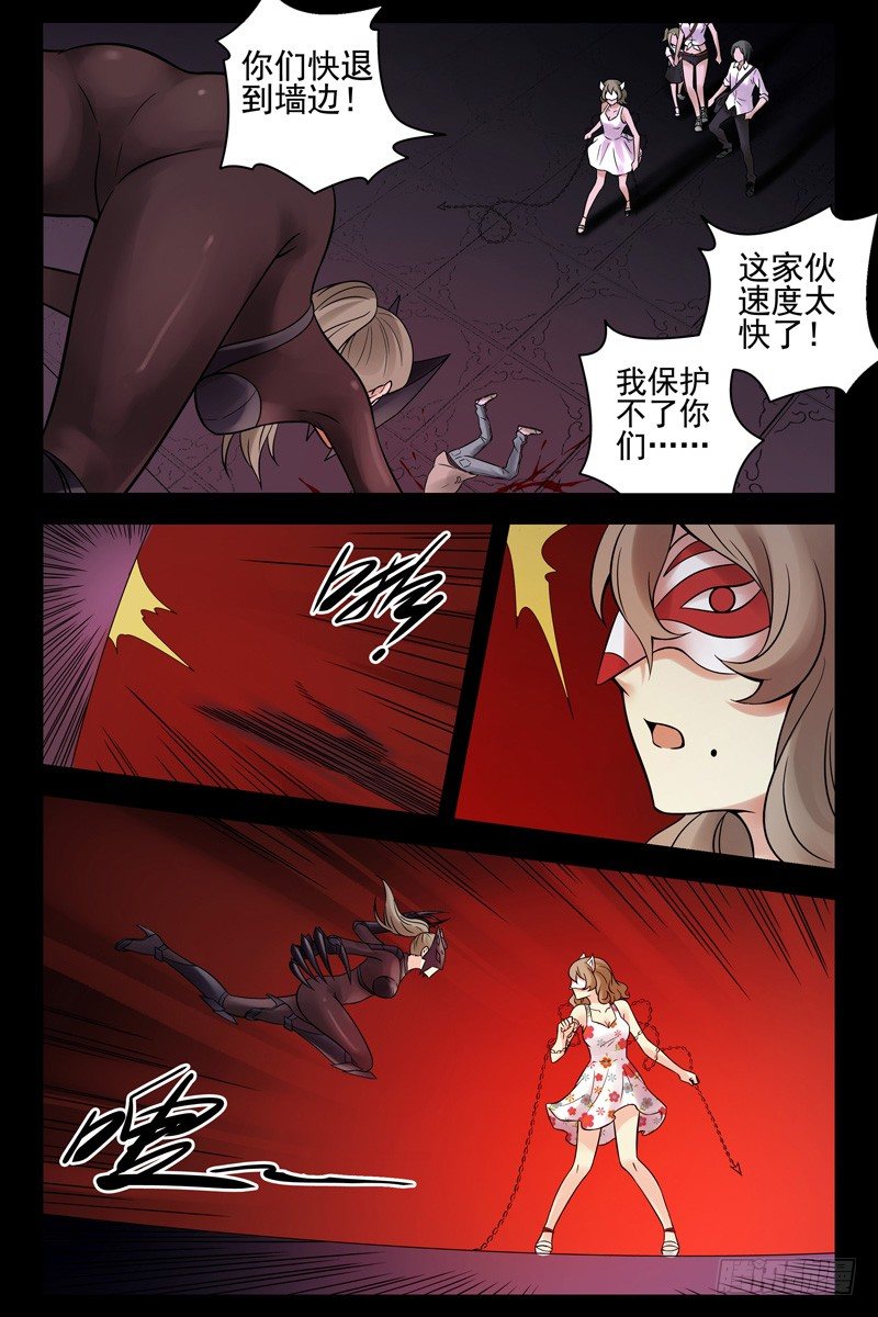血色苍穹韩漫全集-88.秒杀！无删减无遮挡章节图片 