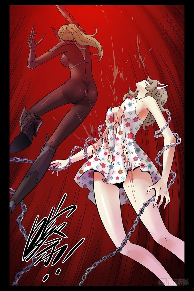 血色苍穹韩漫全集-88.秒杀！无删减无遮挡章节图片 