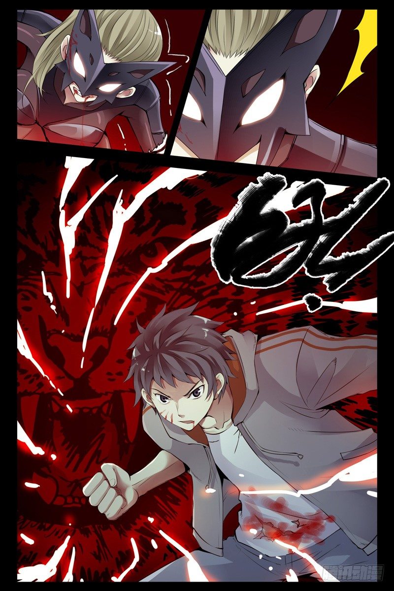血色苍穹韩漫全集-91.超速进化！无删减无遮挡章节图片 