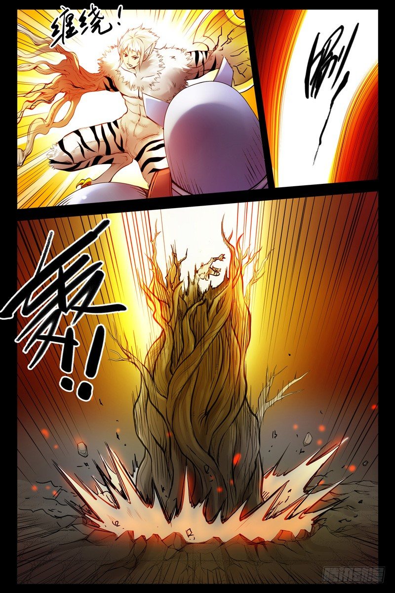 血色苍穹韩漫全集-96.不死之身！无删减无遮挡章节图片 