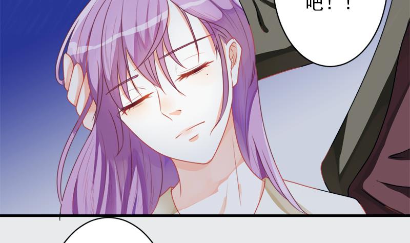 血族男神别咬我韩漫全集-第1话 撞车无删减无遮挡章节图片 