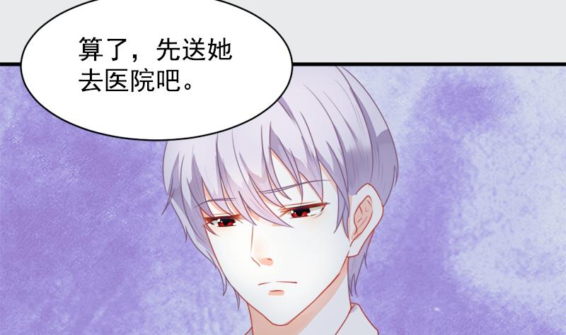 血族男神别咬我韩漫全集-第1话 撞车无删减无遮挡章节图片 