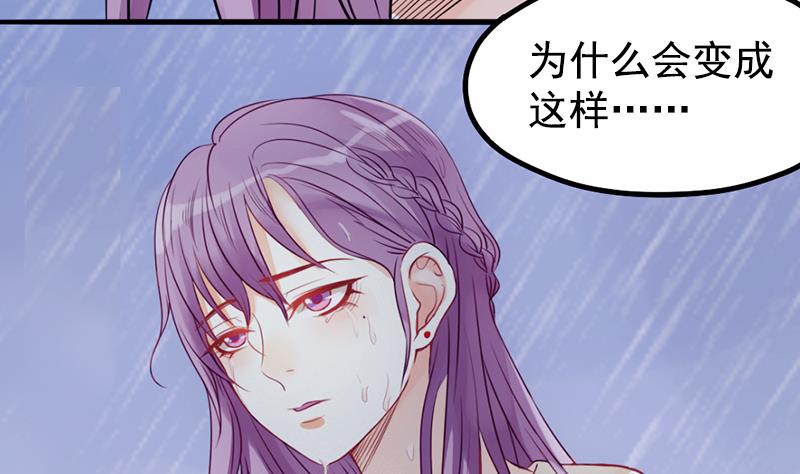 血族男神别咬我韩漫全集-第1话 撞车无删减无遮挡章节图片 