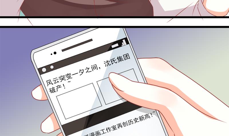 血族男神别咬我韩漫全集-第2话 原来是你无删减无遮挡章节图片 