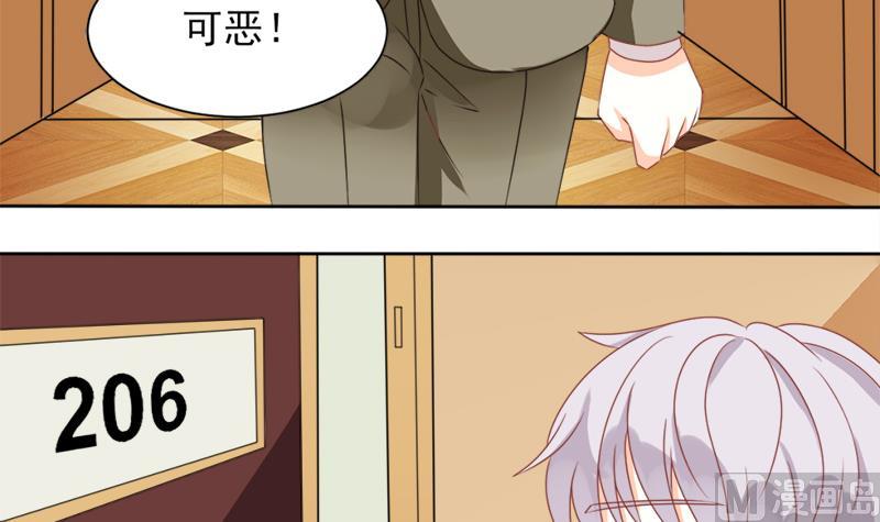 血族男神别咬我韩漫全集-第2话 原来是你无删减无遮挡章节图片 