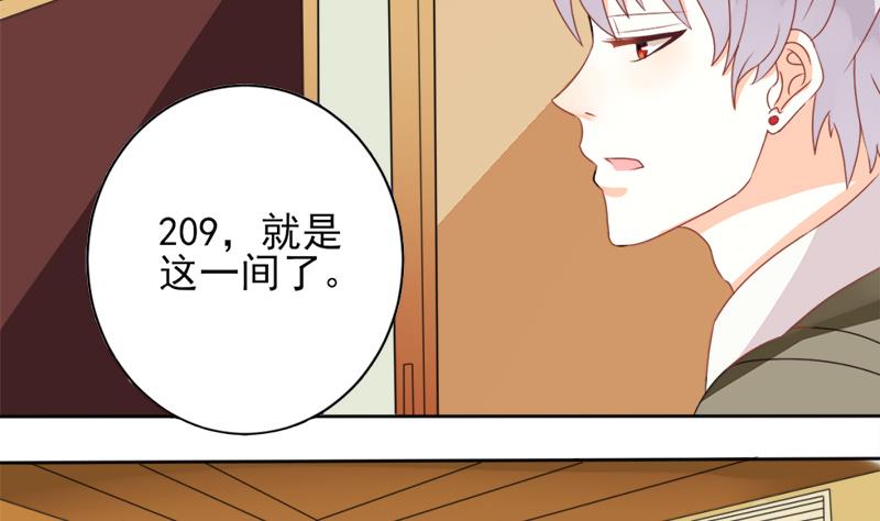 血族男神别咬我韩漫全集-第2话 原来是你无删减无遮挡章节图片 
