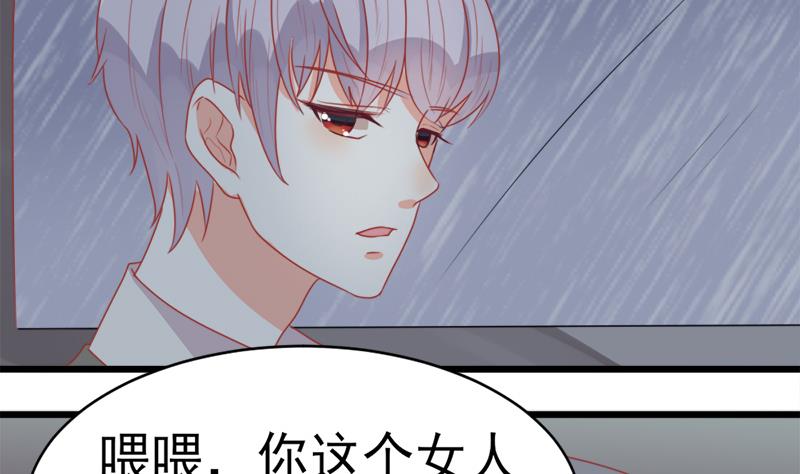 血族男神别咬我韩漫全集-第2话 原来是你无删减无遮挡章节图片 