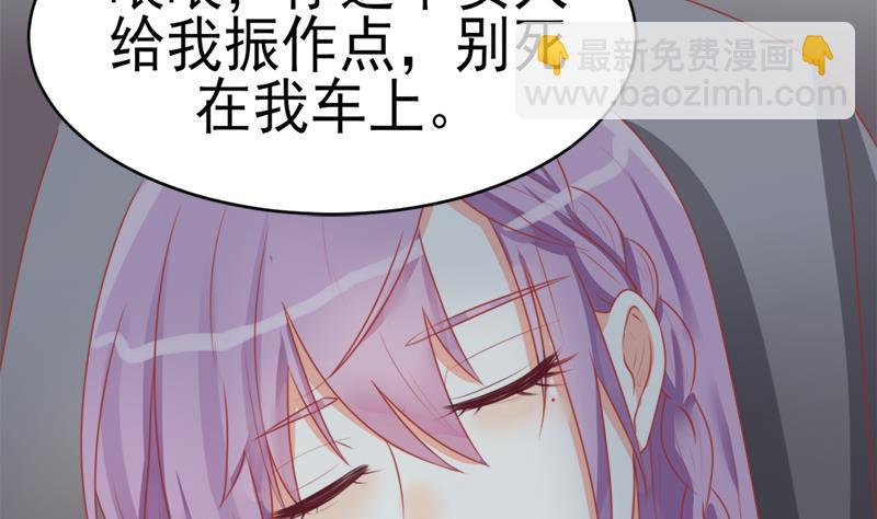 血族男神别咬我韩漫全集-第2话 原来是你无删减无遮挡章节图片 