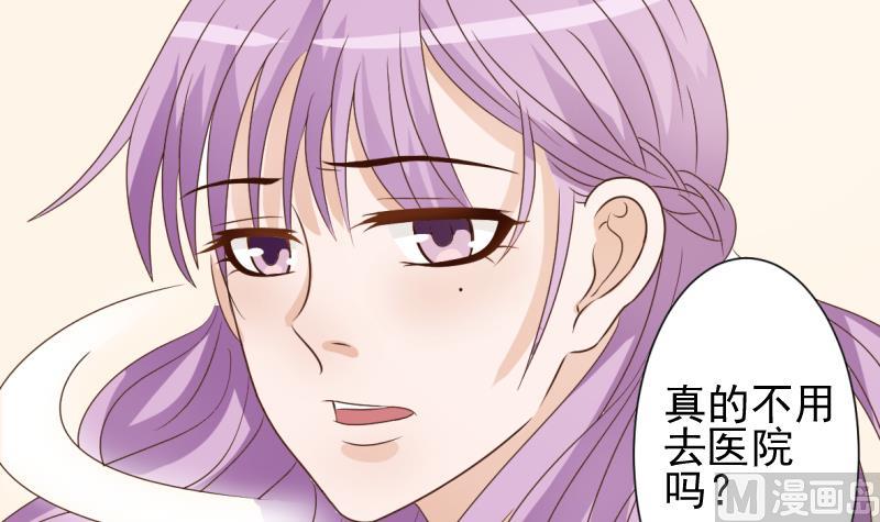 血族男神别咬我韩漫全集-第11话 治疗无删减无遮挡章节图片 