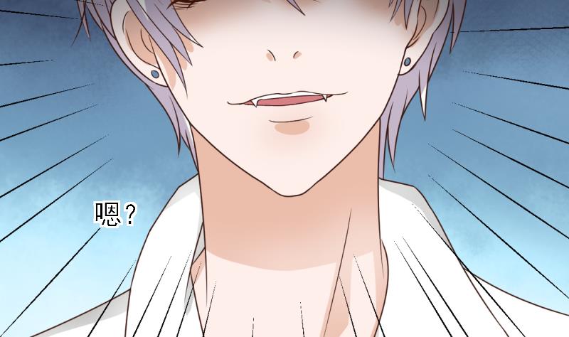 血族男神别咬我韩漫全集-第11话 治疗无删减无遮挡章节图片 