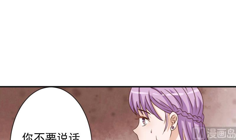 血族男神别咬我韩漫全集-第11话 治疗无删减无遮挡章节图片 