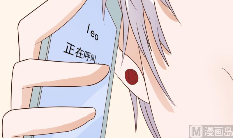 血族男神别咬我韩漫全集-第11话 治疗无删减无遮挡章节图片 