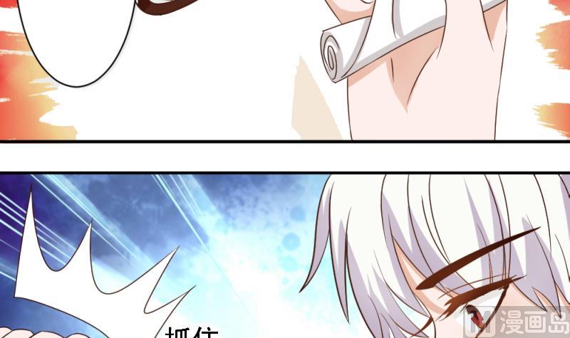 血族男神别咬我韩漫全集-第11话 治疗无删减无遮挡章节图片 