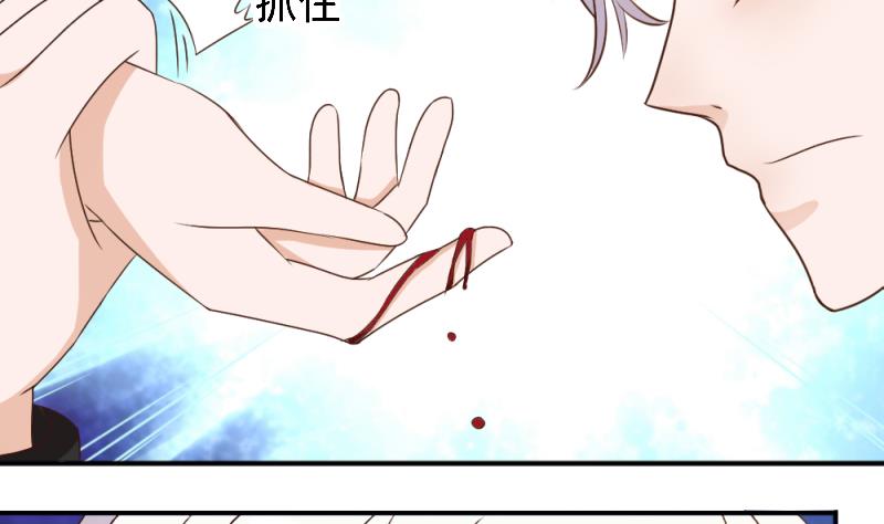 血族男神别咬我韩漫全集-第11话 治疗无删减无遮挡章节图片 