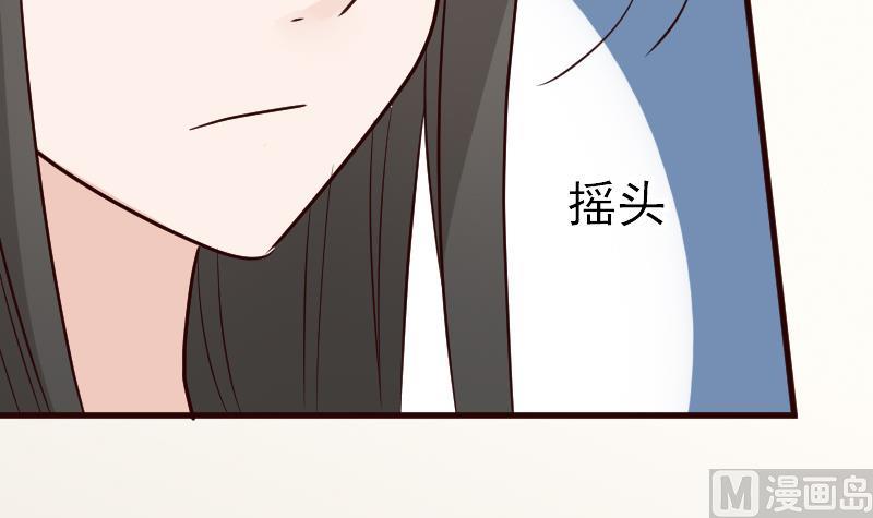 血族男神别咬我韩漫全集-第101话 她受伤了无删减无遮挡章节图片 