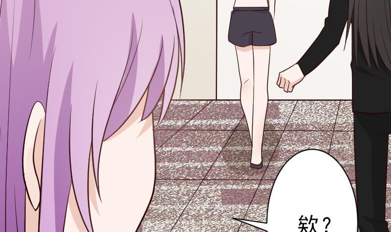 血族男神别咬我韩漫全集-第101话 她受伤了无删减无遮挡章节图片 