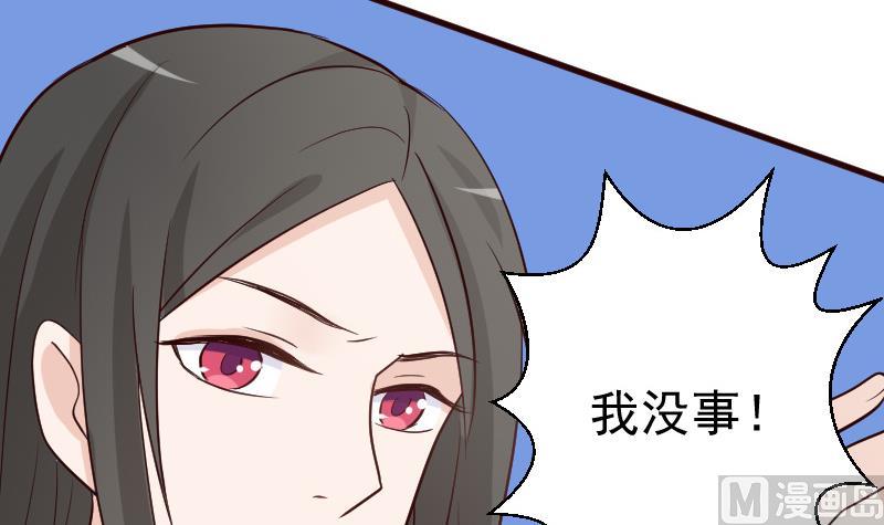血族男神别咬我韩漫全集-第101话 她受伤了无删减无遮挡章节图片 