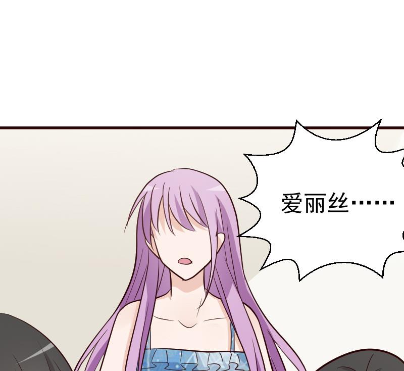血族男神别咬我韩漫全集-第101话 她受伤了无删减无遮挡章节图片 