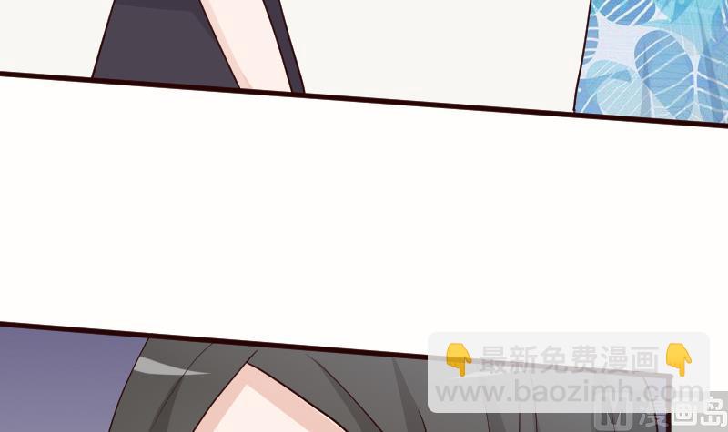 血族男神别咬我韩漫全集-第101话 她受伤了无删减无遮挡章节图片 