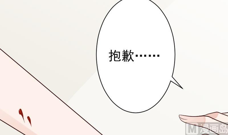 血族男神别咬我韩漫全集-第101话 她受伤了无删减无遮挡章节图片 