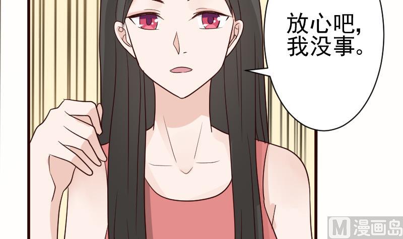 血族男神别咬我韩漫全集-第101话 她受伤了无删减无遮挡章节图片 