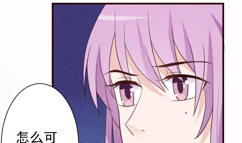 血族男神别咬我韩漫全集-第101话 她受伤了无删减无遮挡章节图片 