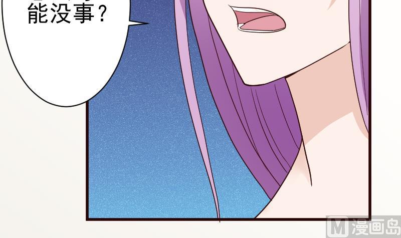 血族男神别咬我韩漫全集-第101话 她受伤了无删减无遮挡章节图片 