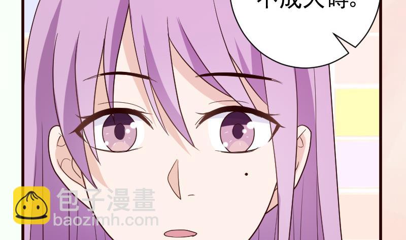 血族男神别咬我韩漫全集-第101话 她受伤了无删减无遮挡章节图片 