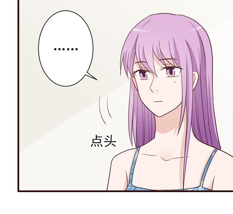 血族男神别咬我韩漫全集-第101话 她受伤了无删减无遮挡章节图片 
