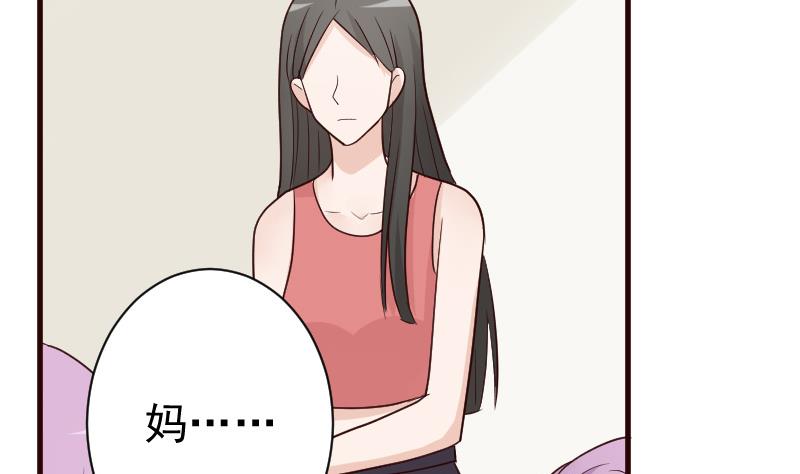 血族男神别咬我韩漫全集-第101话 她受伤了无删减无遮挡章节图片 