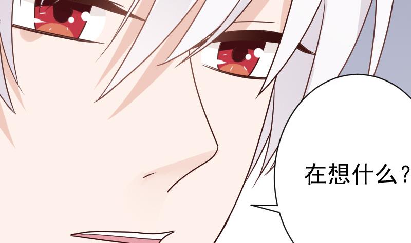 血族男神别咬我韩漫全集-第103话 我陪你无删减无遮挡章节图片 
