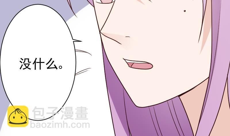 血族男神别咬我韩漫全集-第103话 我陪你无删减无遮挡章节图片 