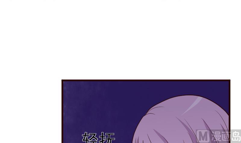 血族男神别咬我韩漫全集-第103话 我陪你无删减无遮挡章节图片 