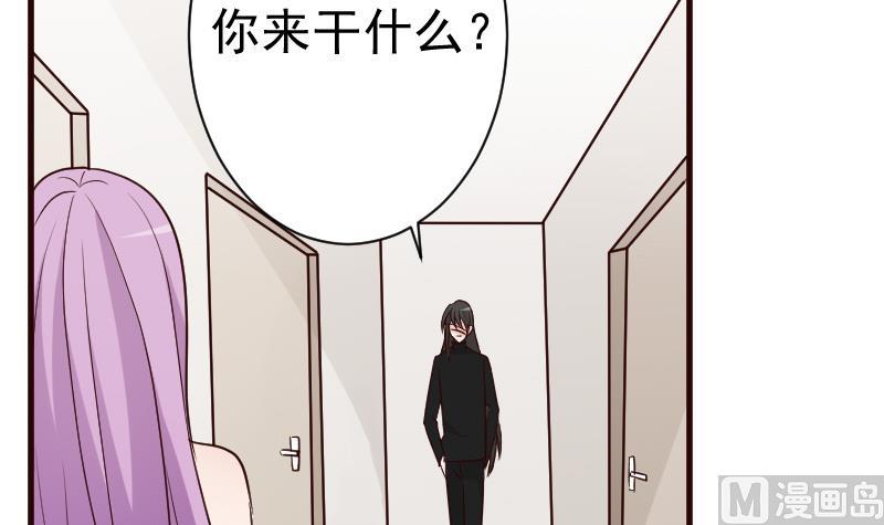 血族男神别咬我韩漫全集-第103话 我陪你无删减无遮挡章节图片 