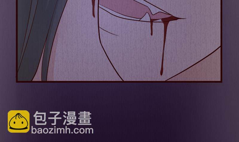 血族男神别咬我韩漫全集-第105话 初拥无删减无遮挡章节图片 