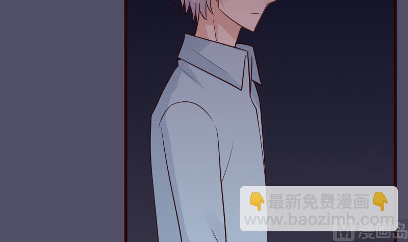 血族男神别咬我韩漫全集-第105话 初拥无删减无遮挡章节图片 