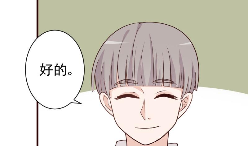 血族男神别咬我韩漫全集-第105话 初拥无删减无遮挡章节图片 
