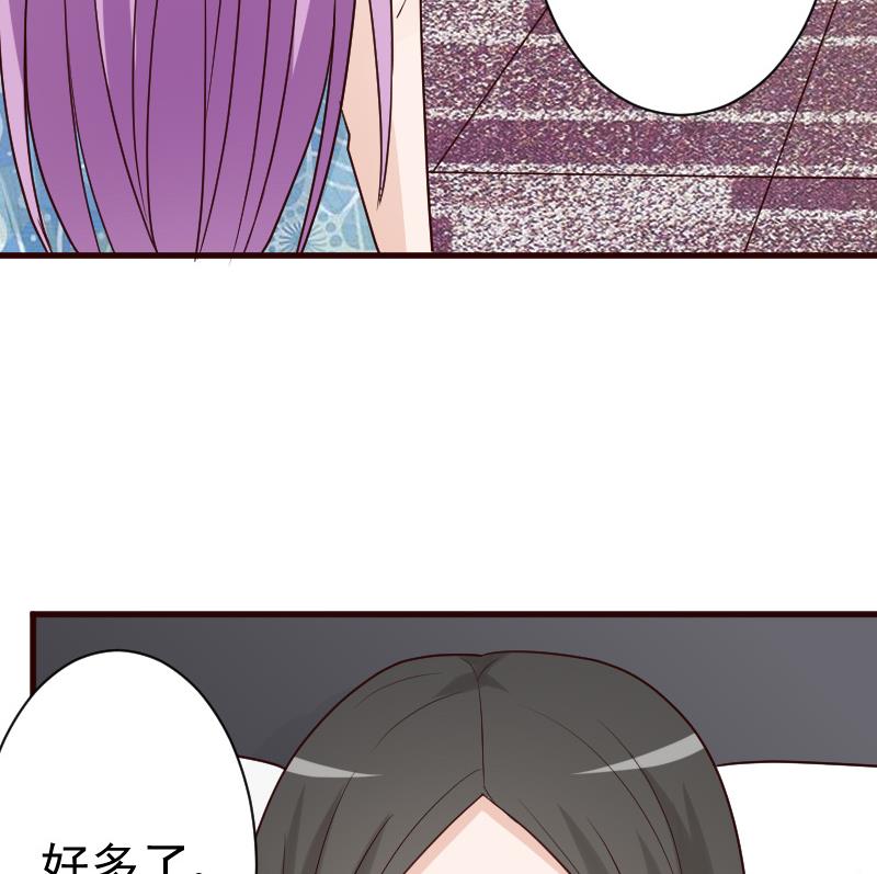 血族男神别咬我韩漫全集-第105话 初拥无删减无遮挡章节图片 